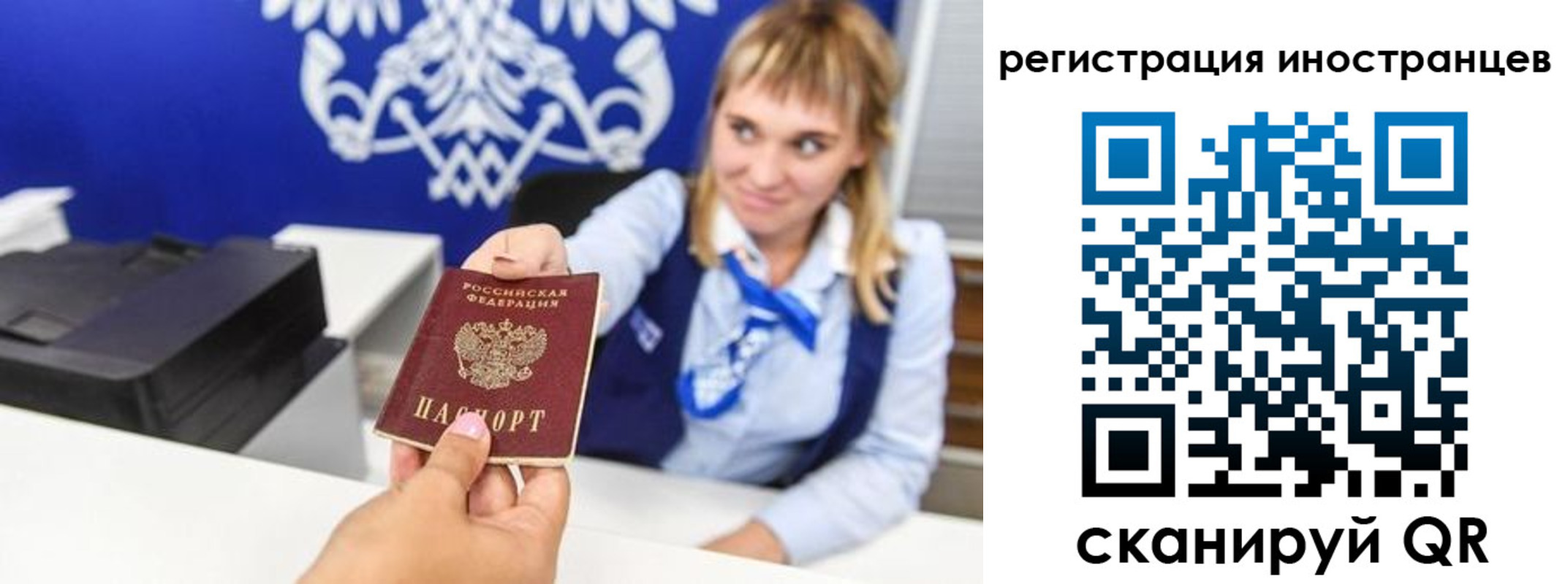 временная регистрация поиск в Няндоме